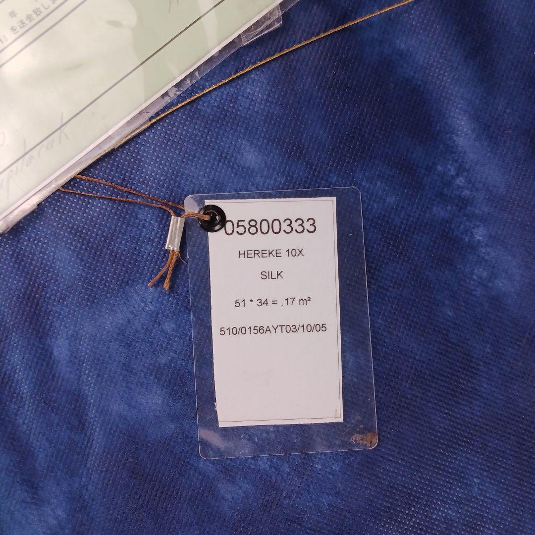 Y2732 トルコ ヘレケ絨毯 シルク100% 手織り100万ノット 額装