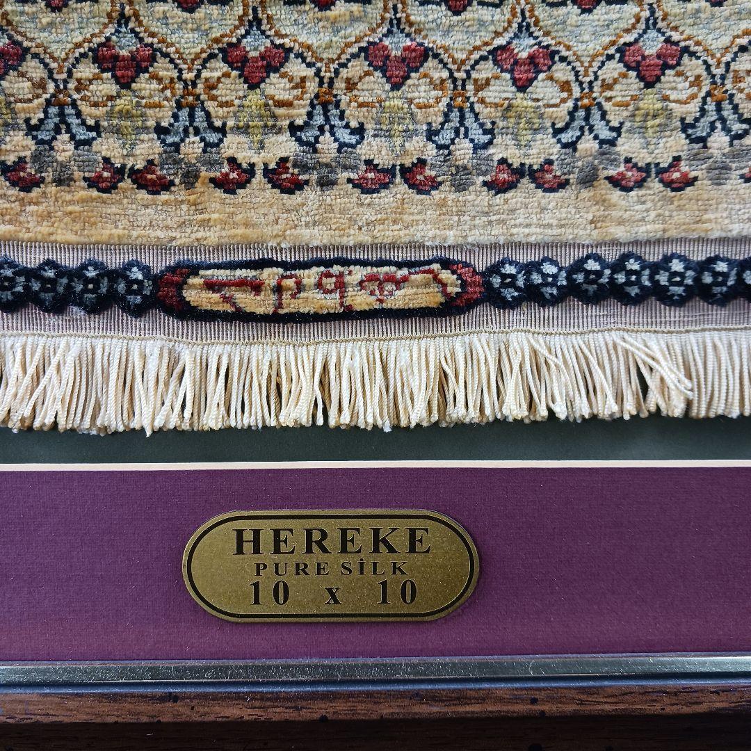 Y2732 トルコ ヘレケ絨毯 シルク100% 手織り100万ノット 額装