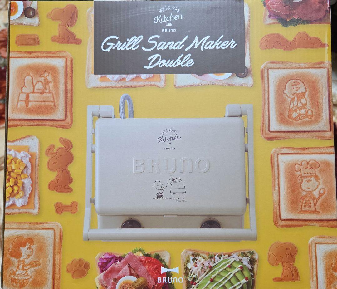 新品未開封　ブルーノ ホットサンドメーカー ダブル エクリュ　スヌーピー