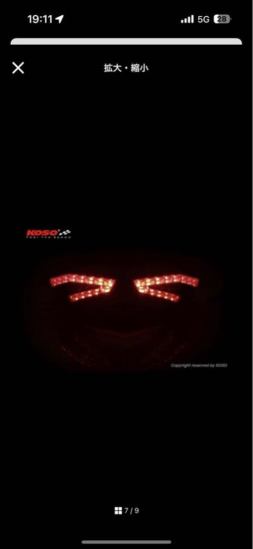 シグナス3型用 koso インフィニティテール