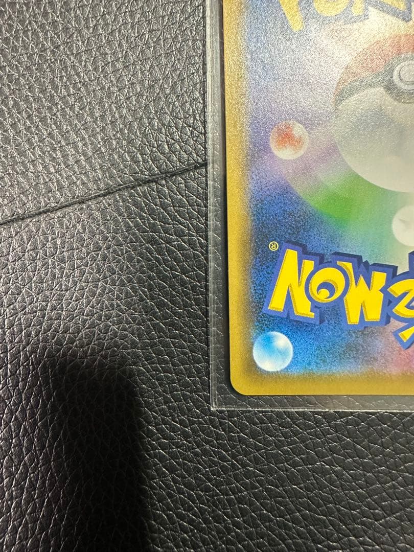 s*認様 マリィ SR R S1H 拡張パックシールド 068/060 059/