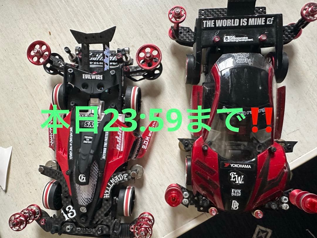 ミニ四駆　MSフレキ2台セット中古品 本日23:59分で削除します。