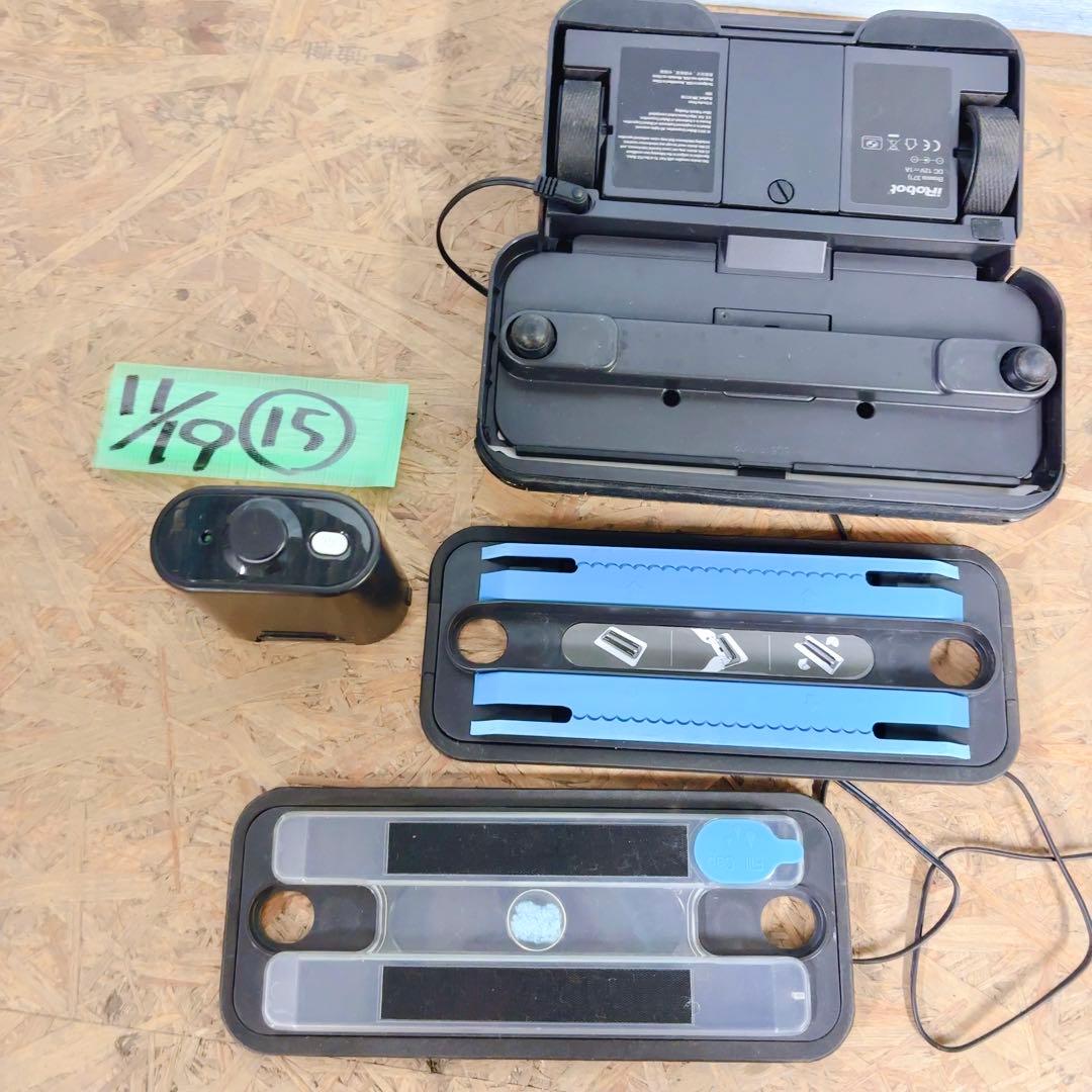 家事ゼロ化ロボ★フルセット 勝手に床ピカ！Braava371jお得セット水拭き神