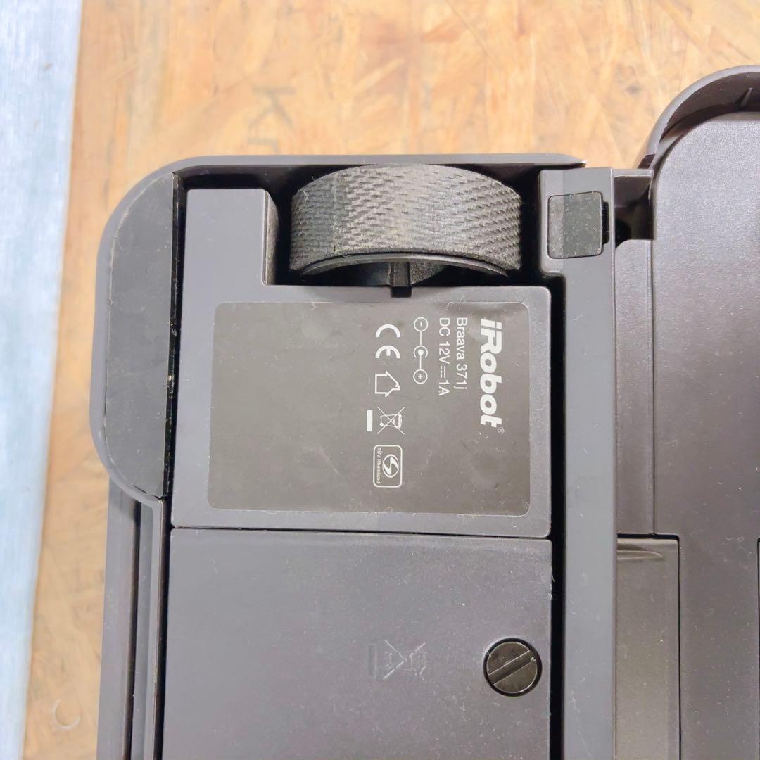 家事ゼロ化ロボ★フルセット 勝手に床ピカ！Braava371jお得セット水拭き神