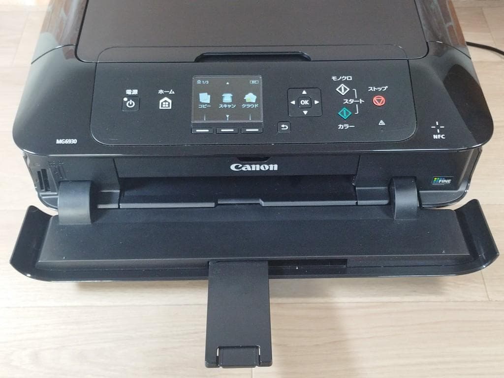 Canon MG6930　美品　印刷枚数650枚　複合機 プリンター　キャノン