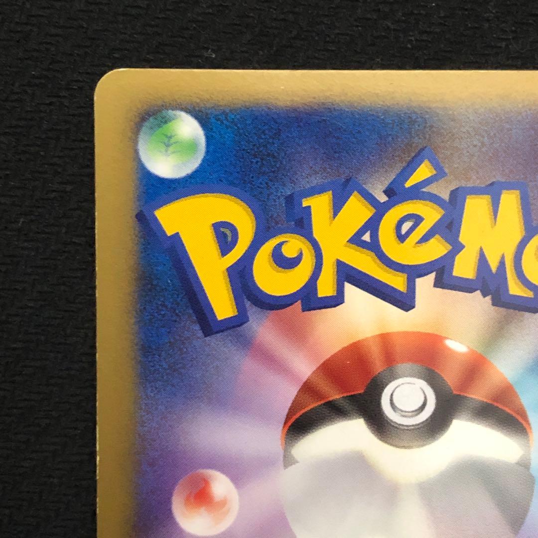 エアームドex アンリミ WCP ワールドチャンピオンズパック 8451