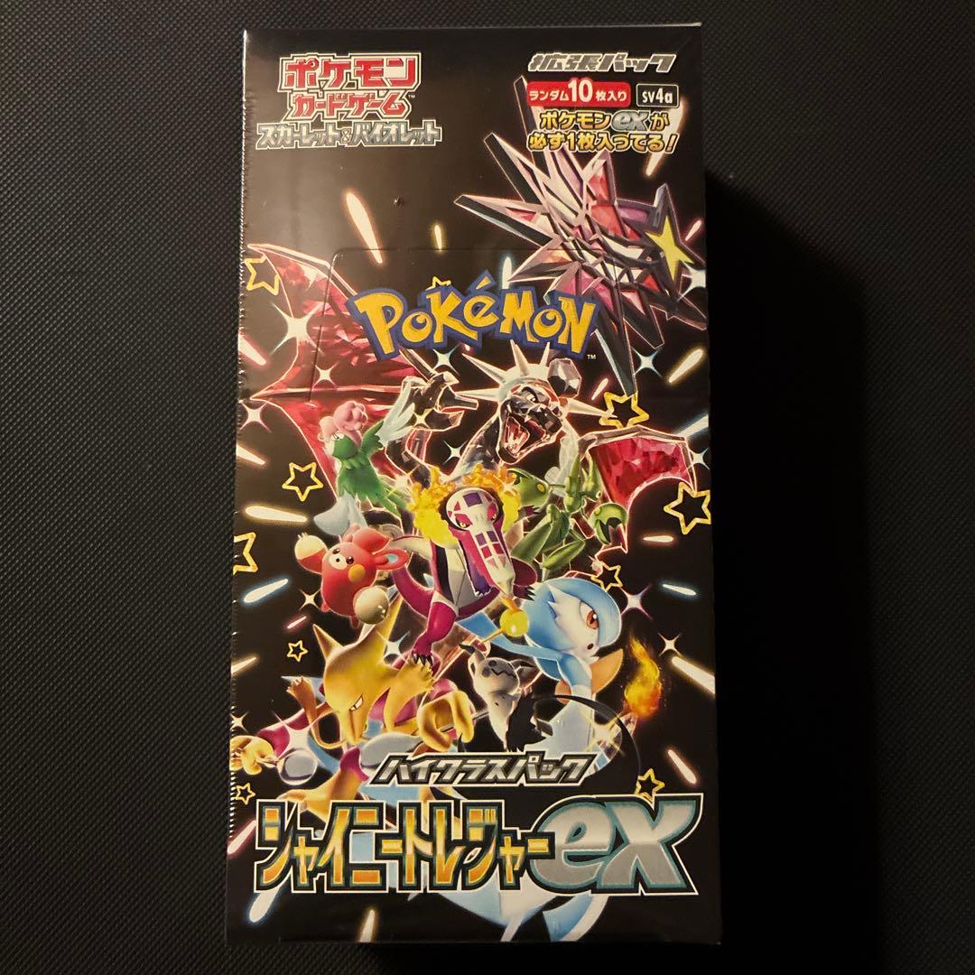 未開封　シュリンク付き　シャイニートレジャーex box ポケモンカードゲーム