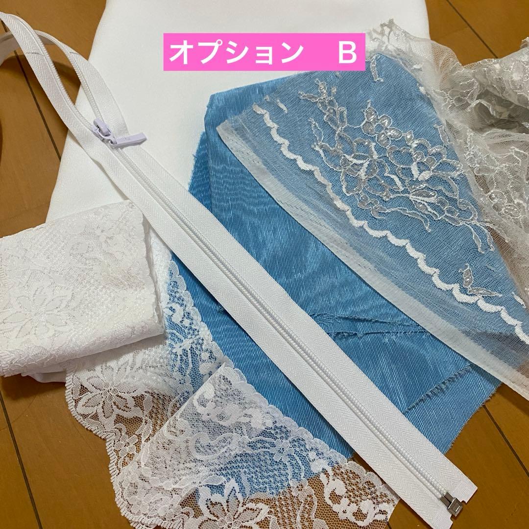 ハンドメイドリボン販売中様　注文用 コルセット2点