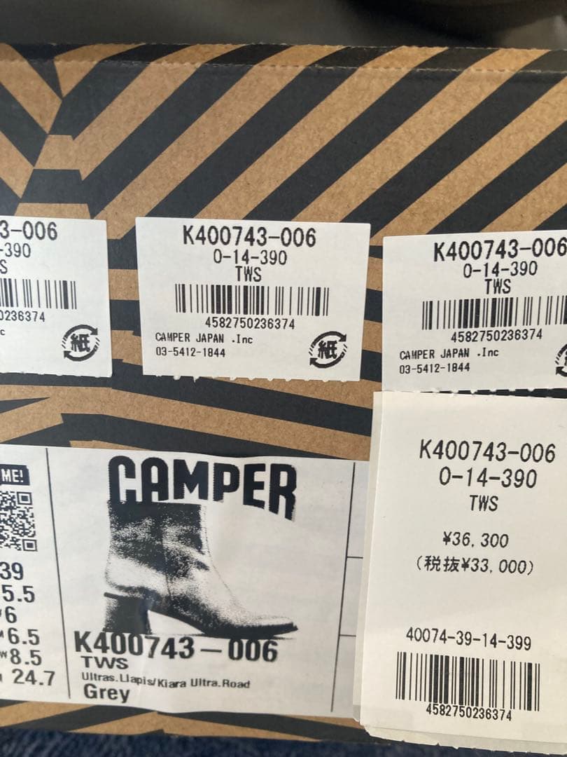 カンペール　TWS ブーツ　グレー　サイズ39