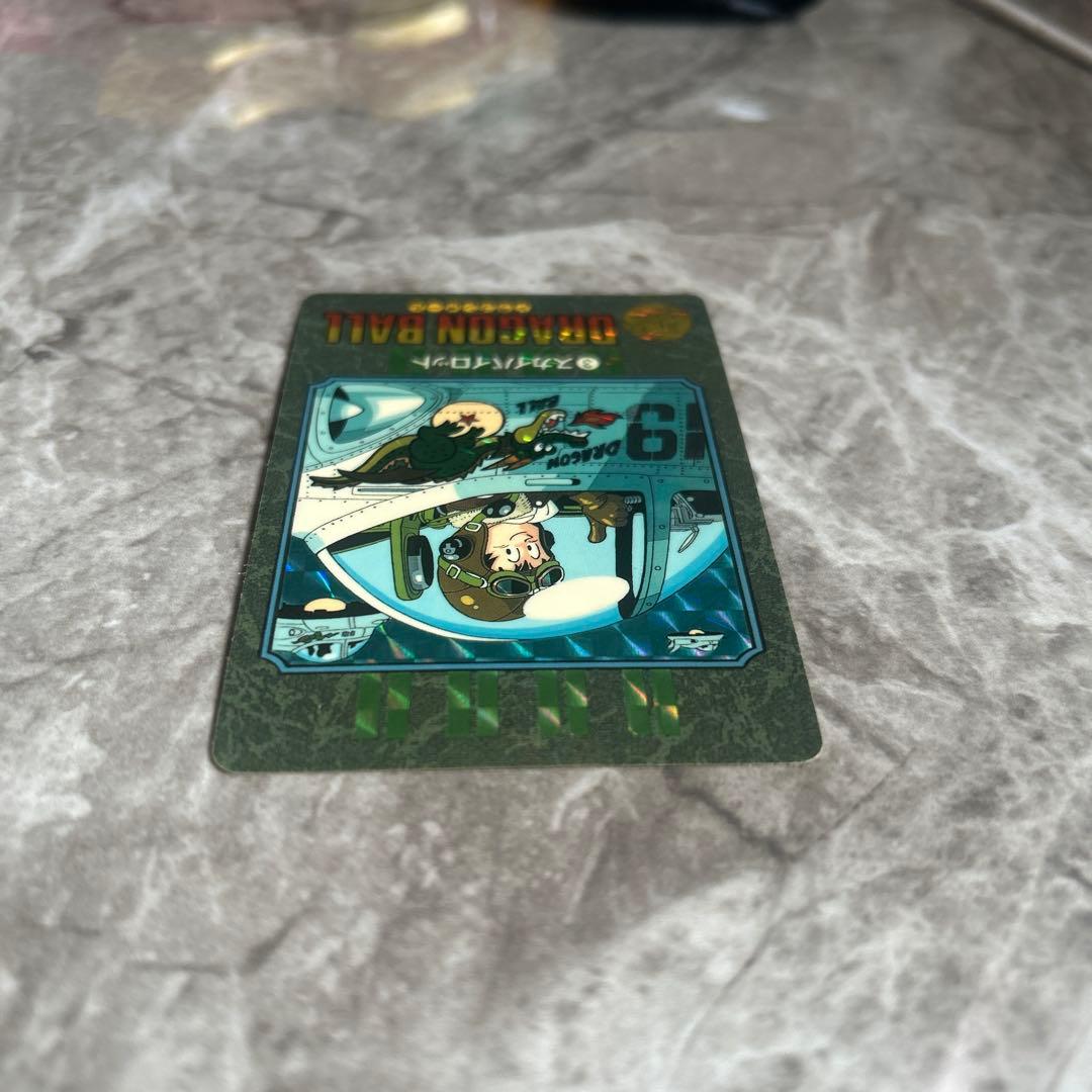 DRAGON BALL ビジュアルアドベンチャー ❸スカイパイロット