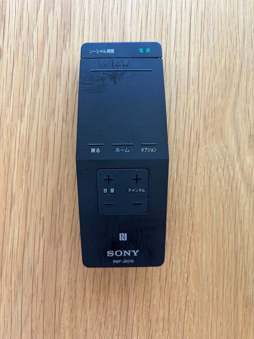 【美品】Sony 55型BRAVIA KD-55X9200B（直接取引1万円引）