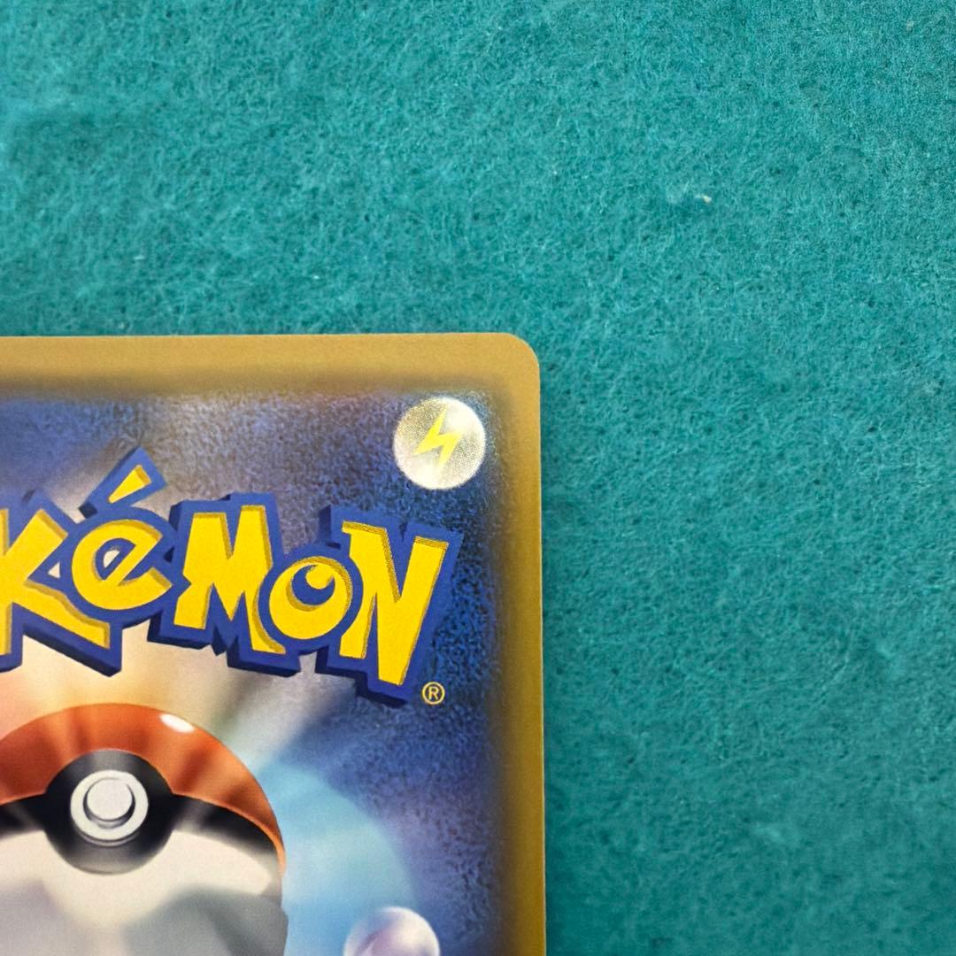 【美品】カスミのおねがい sr