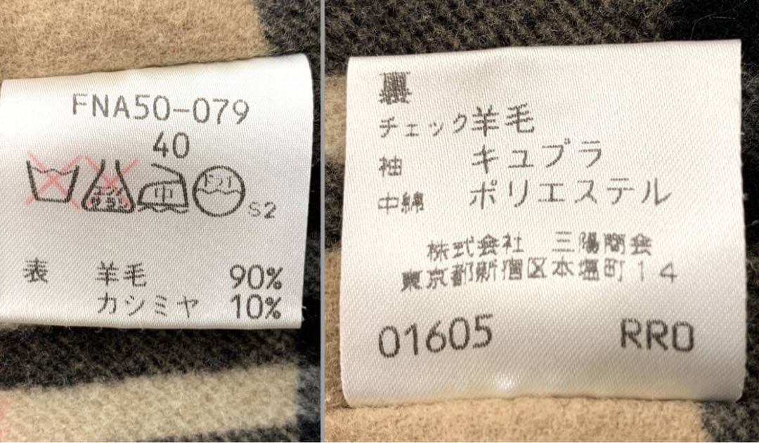 T01/078 Burberrys バーバリー フード付 ジップアップコート