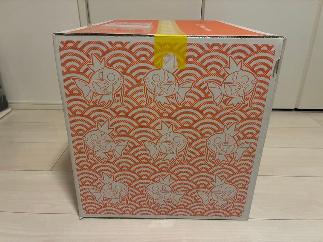 ピカピカボックス2026 未開封