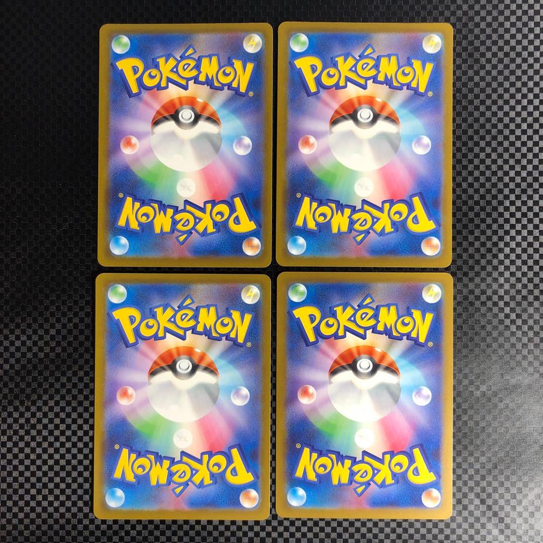 MA メガゲンガーex 230/193 4枚セット