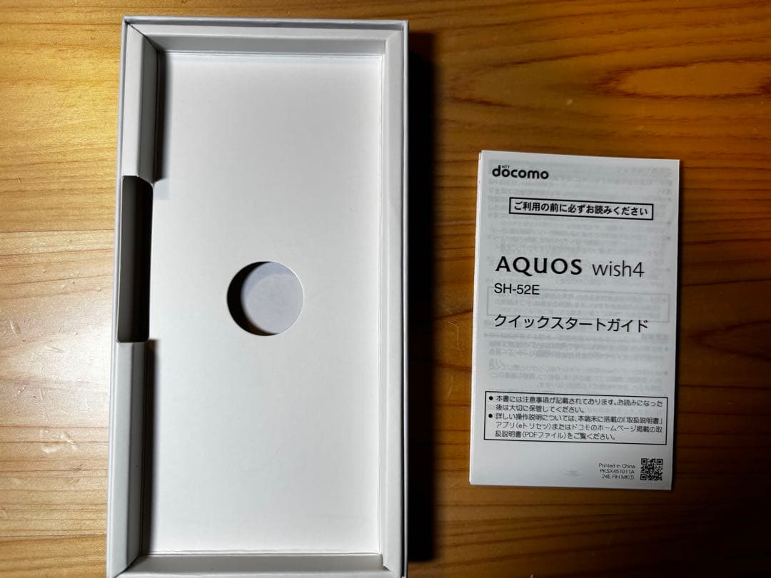 docomo AQUOS wish 4 本体