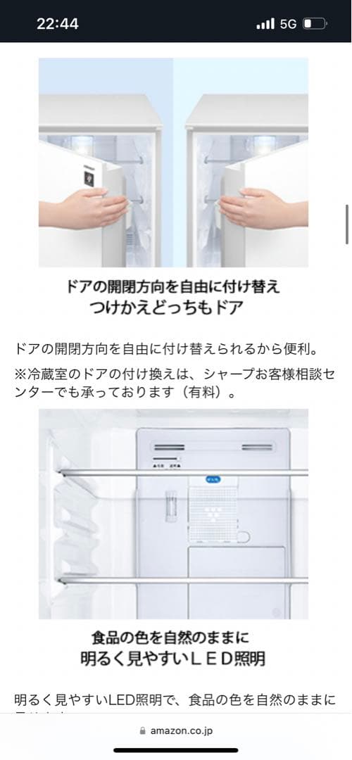 SJ-D14F-W ホワイト系