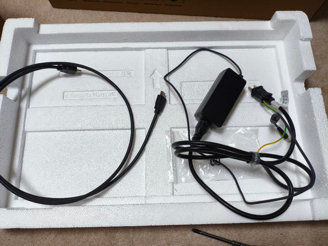 MSIゲーミングモニター　24インチ180Hz