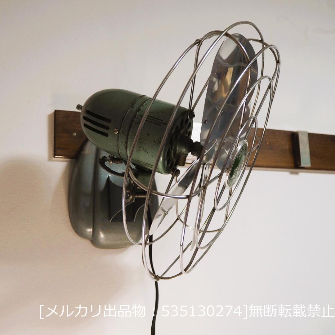 【Vintage】McGRAWELWCTRIC ZERO1275R 扇風機