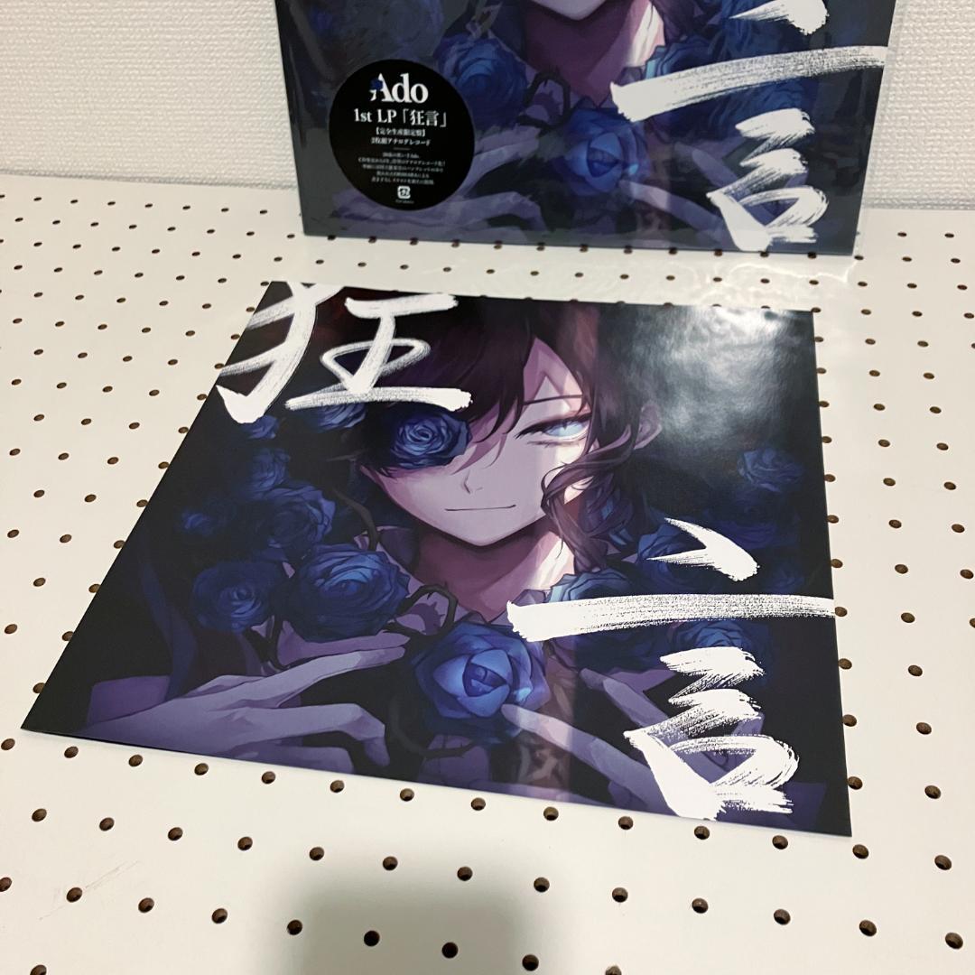 Ado 1st アルバム 狂言 2LPレコード