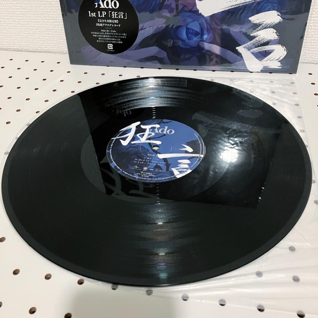 Ado 1st アルバム 狂言 2LPレコード