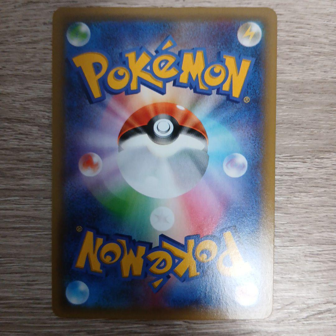 MミュウツーEX SR XY8 青い衝撃 063/059