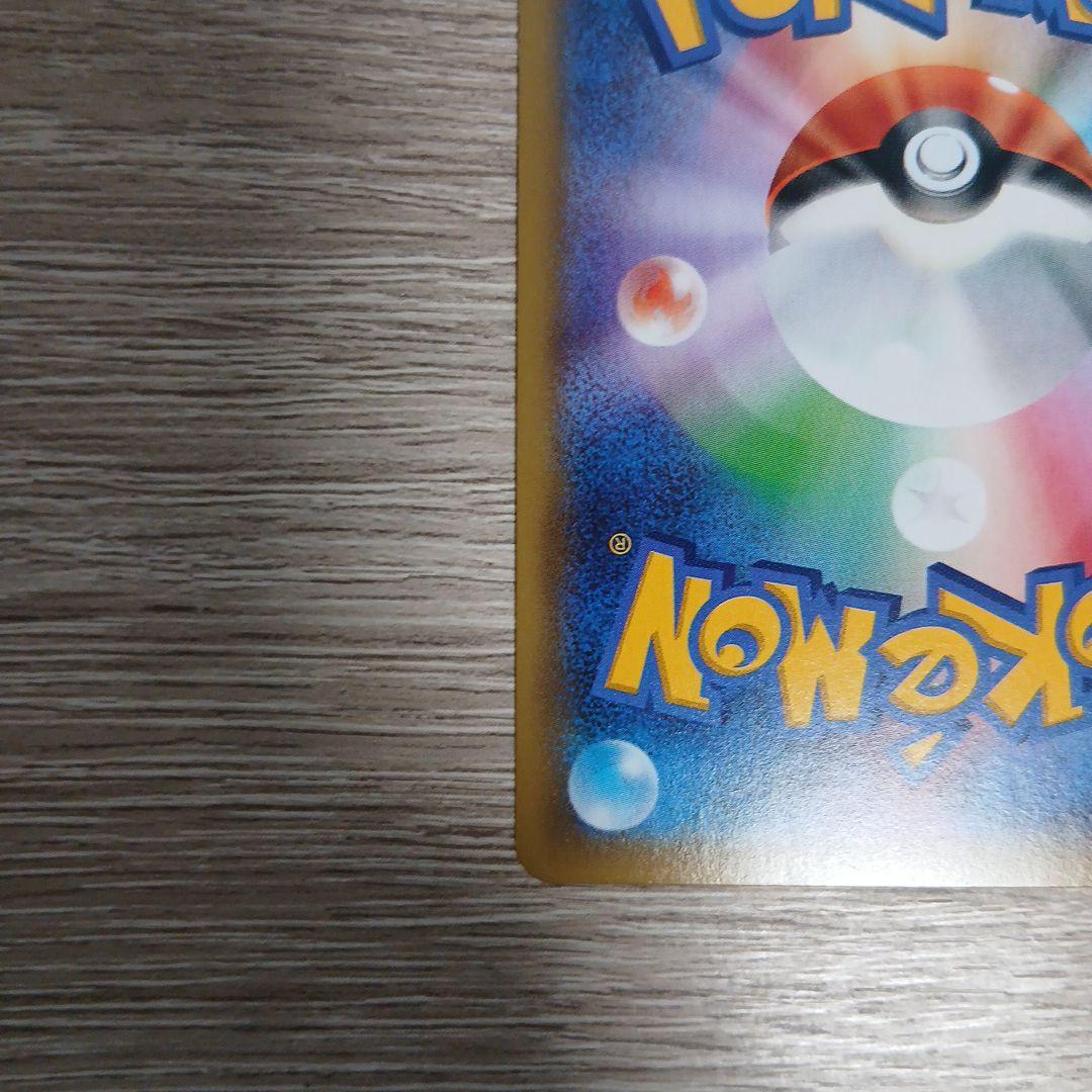 MミュウツーEX SR XY8 青い衝撃 063/059