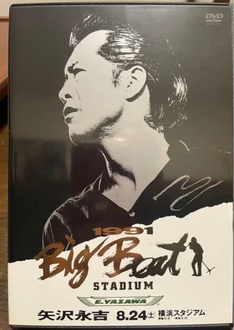 【ヒロロ】DVD 矢沢永吉/Big Beat STADIUM