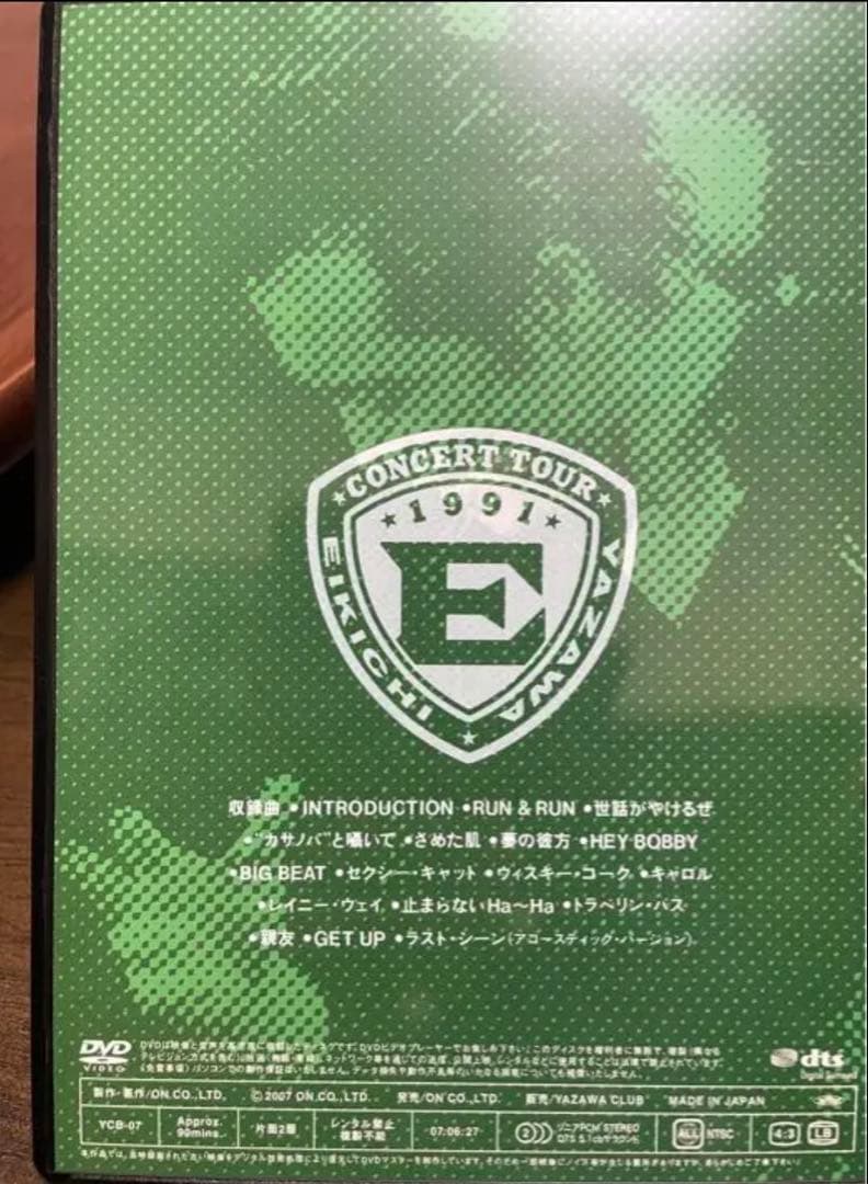 【ヒロロ】DVD 矢沢永吉/Big Beat STADIUM