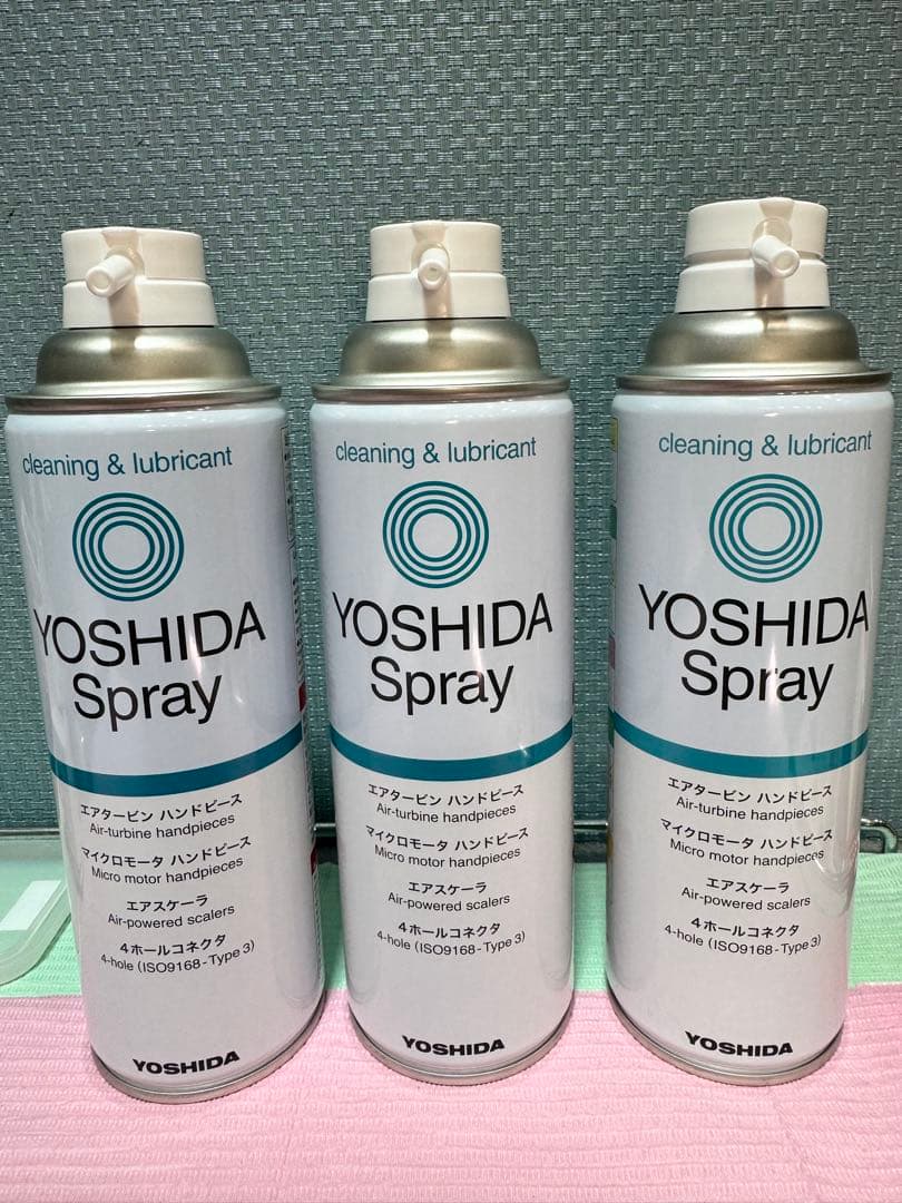 ヨシダエアータービン未使用品とヨシダスプレー未使用品3本セット