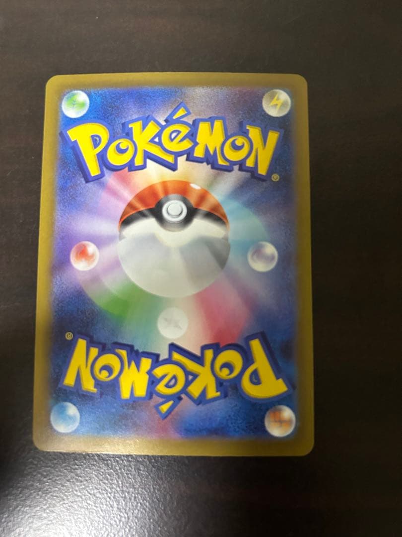 メガゲンガーex カード 超美品！！ほぼ確実にPSA10を取れると思います！！