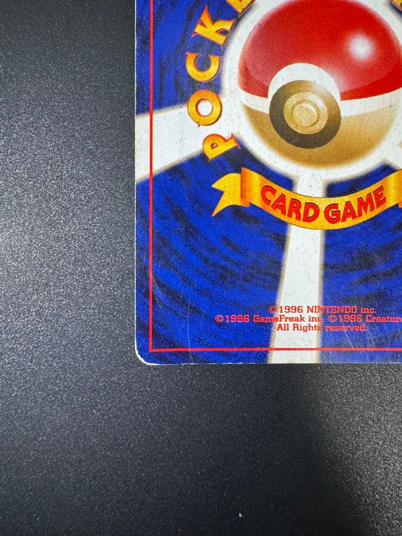 ポケモンカード 旧裏 わるいエーフィ