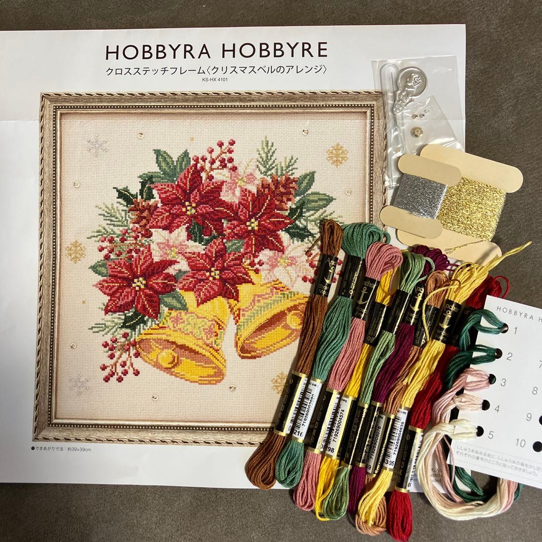 ホビーラホビーレクロスステッチ　クリスマスベルのアレンジ