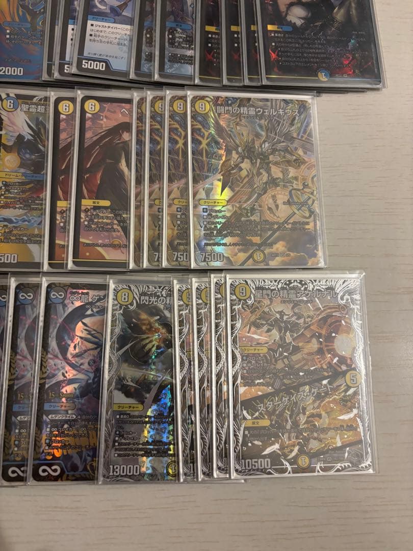 引退品　天門ハイレア➕おまけ