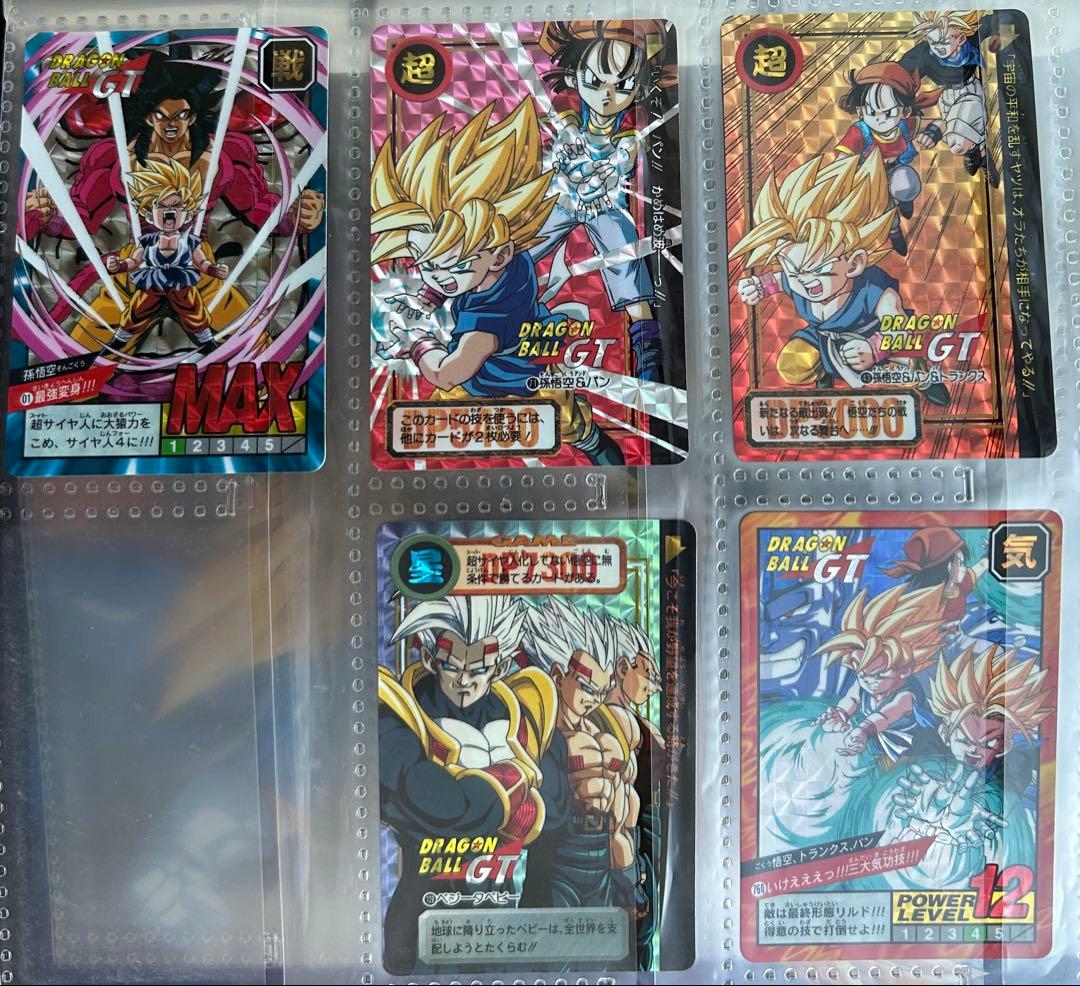 ドラゴンボールZ カードダス キラキラカード×ファイルセット