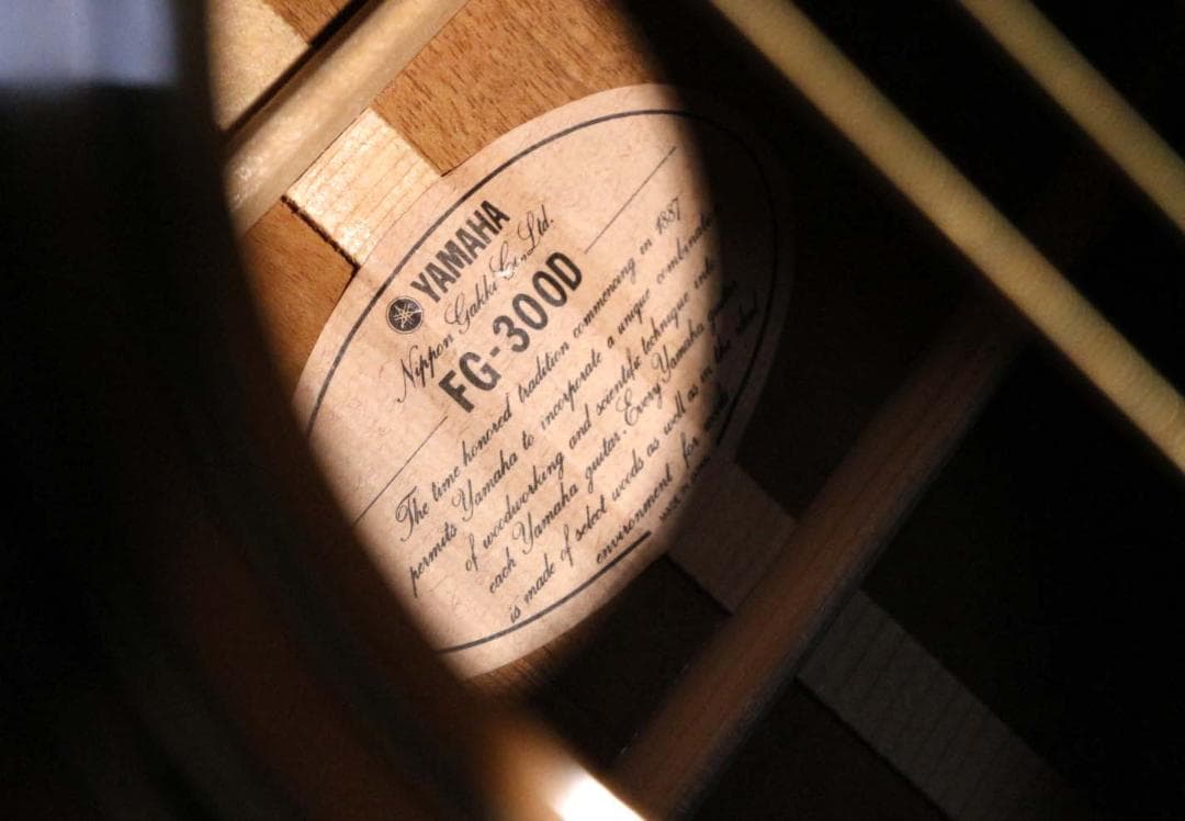 ■80年代ビンテージ■ヤマハ■アコースティックギター■FG-300D 送料込