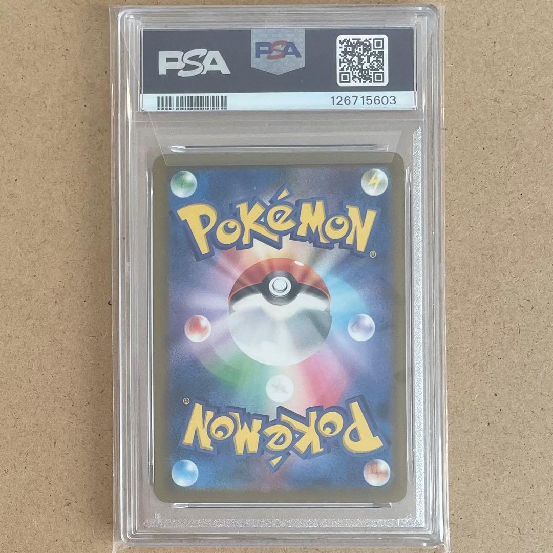 ミュウex SAR PSA10 シャイニートレジャー ポケモンカード 鑑定品
