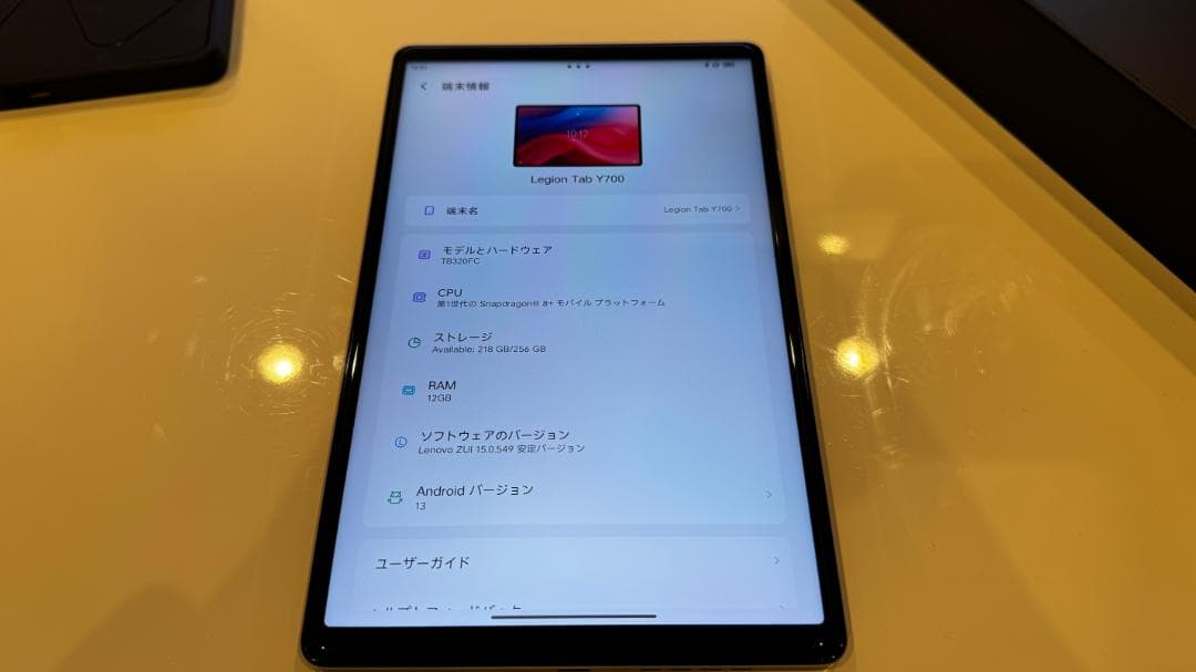 Lenovo Legion Y700 2023【Google Play利用可】
