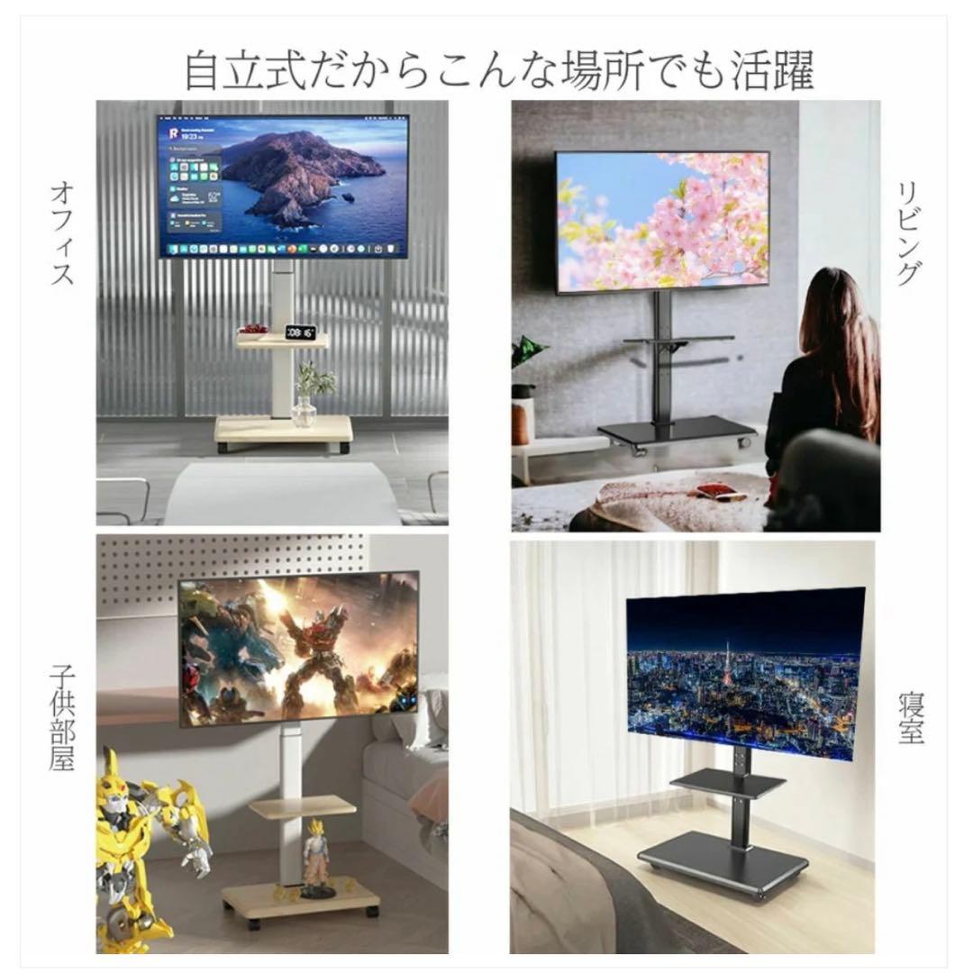 【新品】キャスター付きテレビスタンド 32〜65V型対応 高さ・角度調整可能