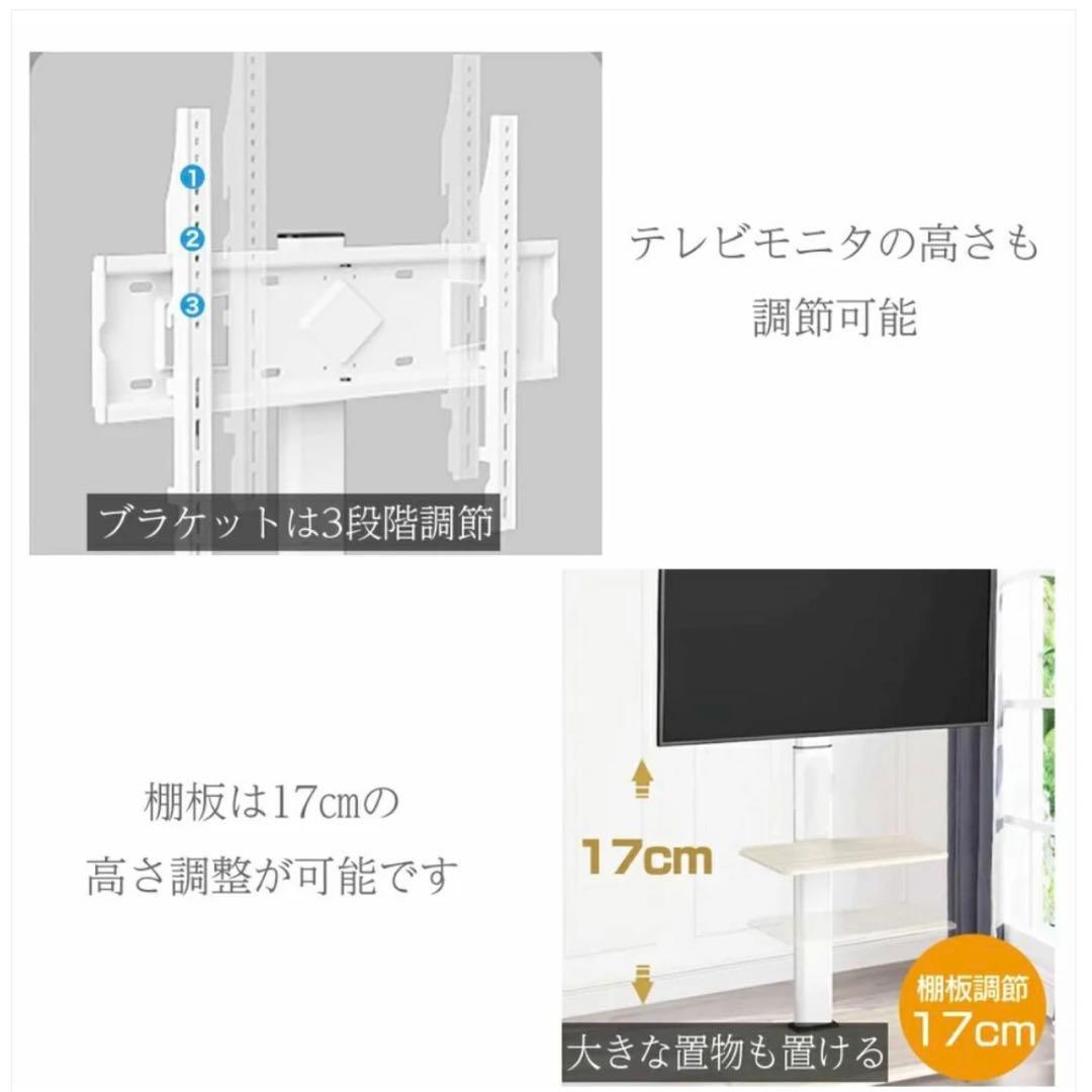 【新品】キャスター付きテレビスタンド 32〜65V型対応 高さ・角度調整可能
