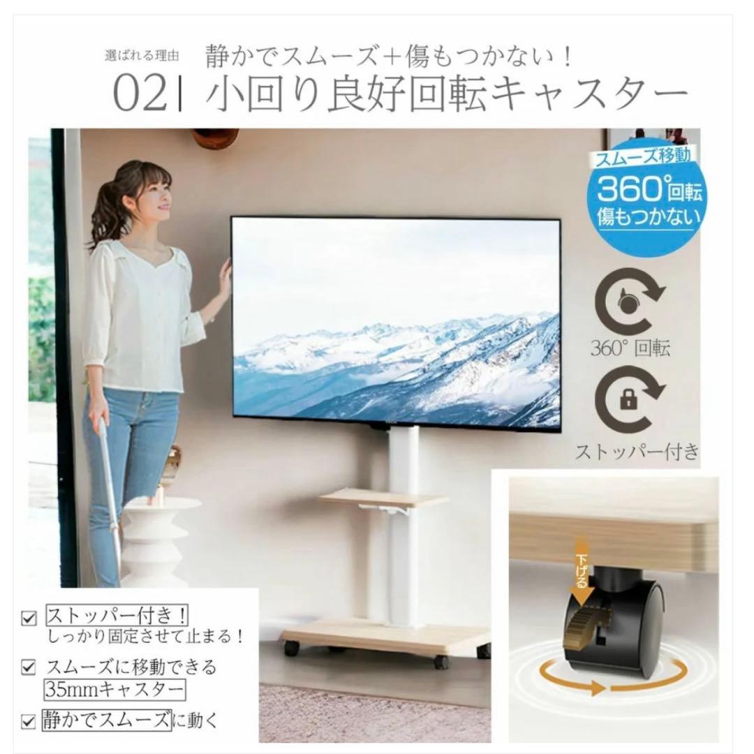 【新品】キャスター付きテレビスタンド 32〜65V型対応 高さ・角度調整可能