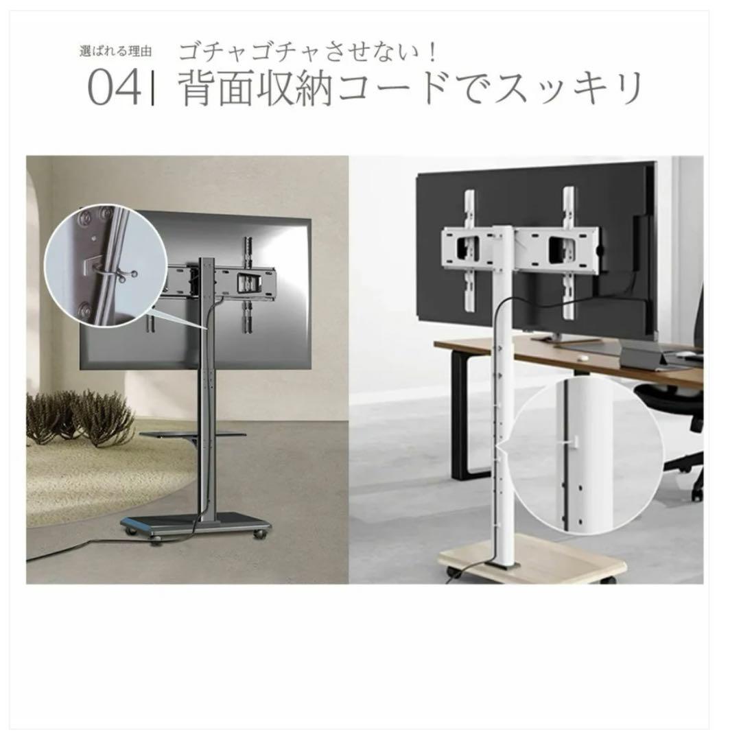 【新品】キャスター付きテレビスタンド 32〜65V型対応 高さ・角度調整可能