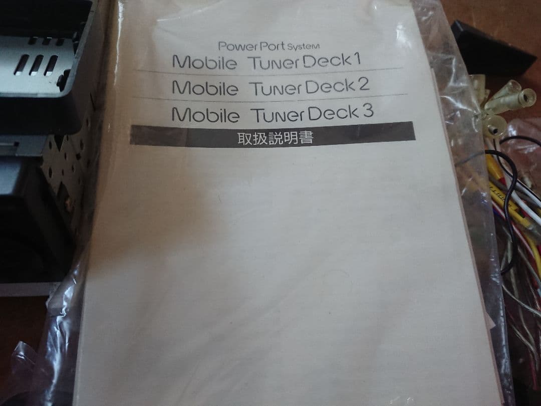 Nakamichi Mobile Tuner Deck 1 定価150000