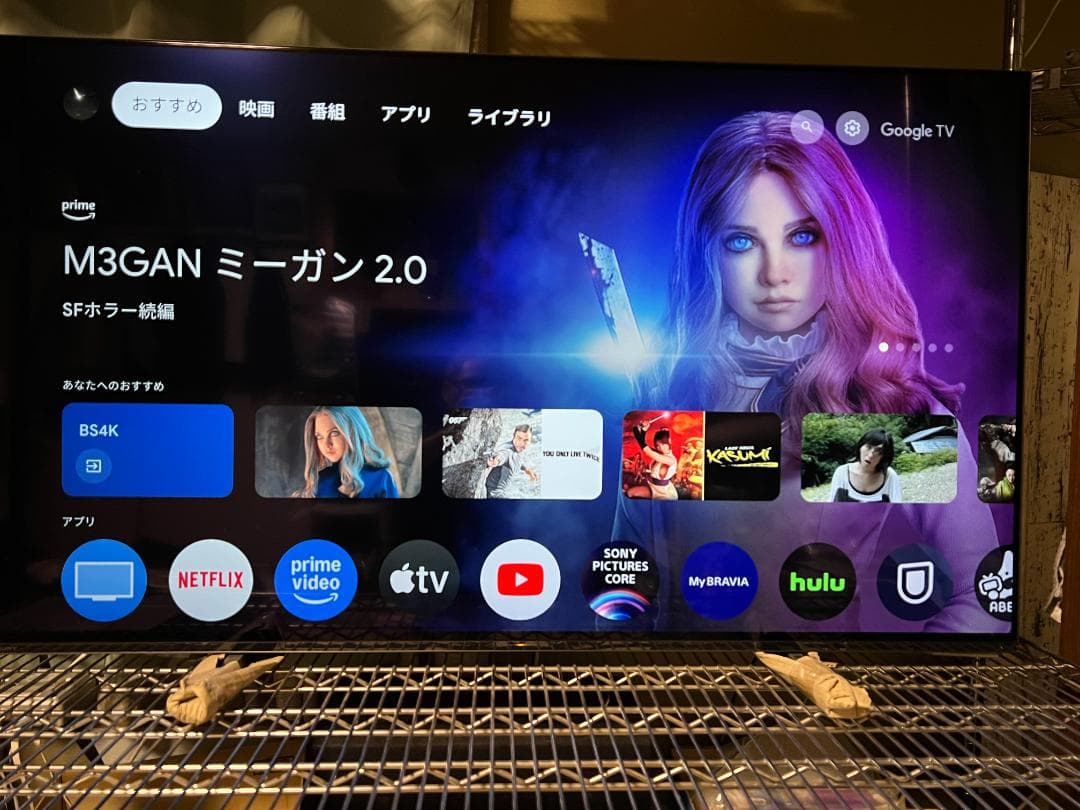 SONY BRAVIA 55V型 有機ELテレXRJ-55A80J