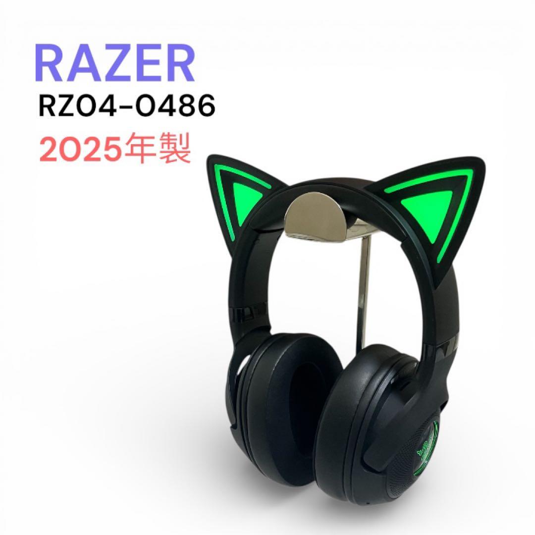 Razer Kraken Kitty V2 BT RZ04-0486 25年製