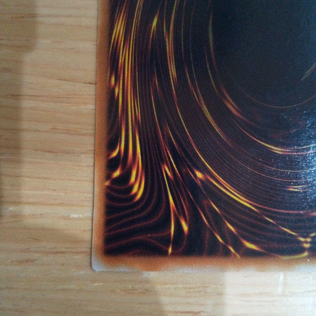 遊戯王 エラーカード 超希少品 マジックシリンダー ネームエラー 激レア