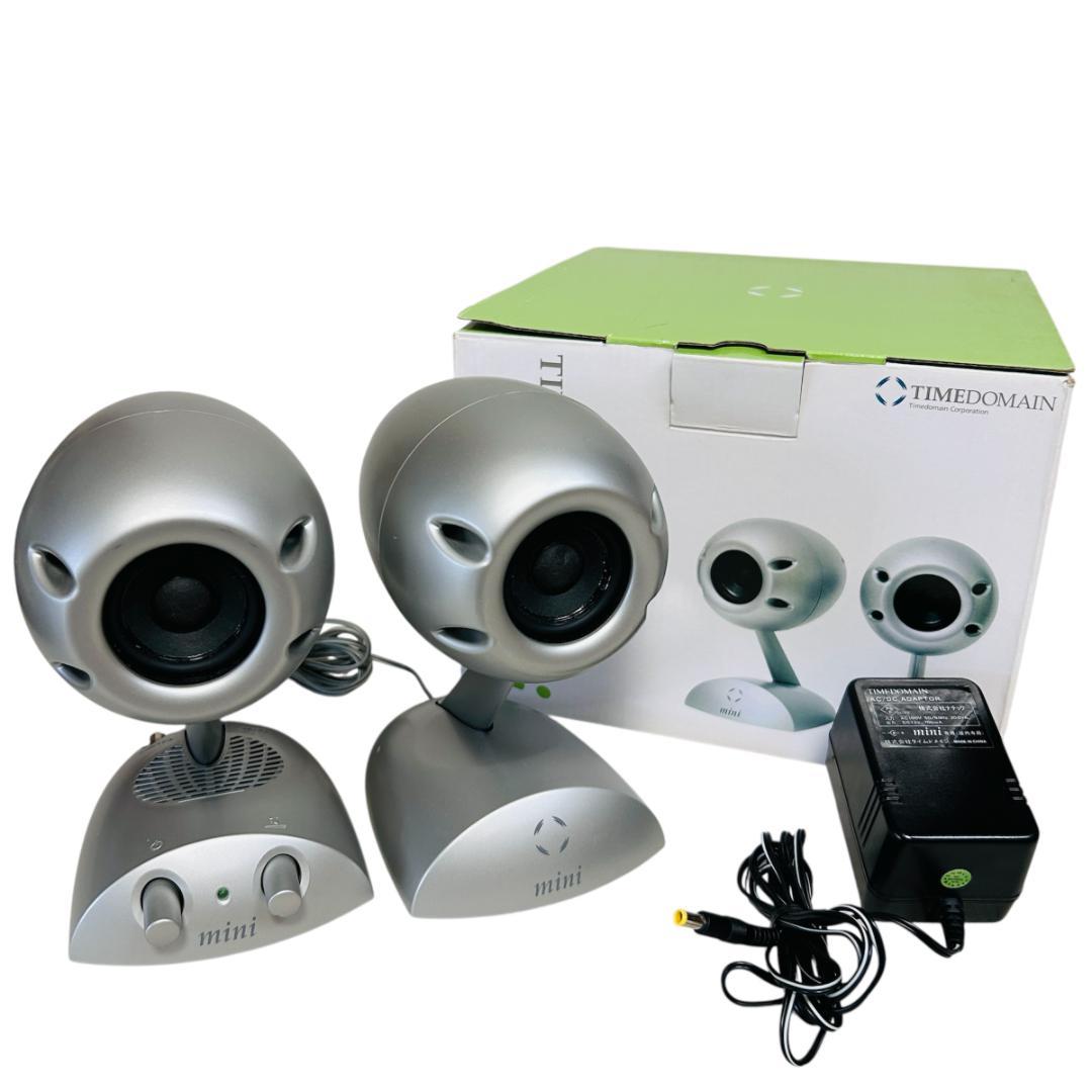 TIMEDOMAIN mini アンプ内蔵タイムドメインスピーカー