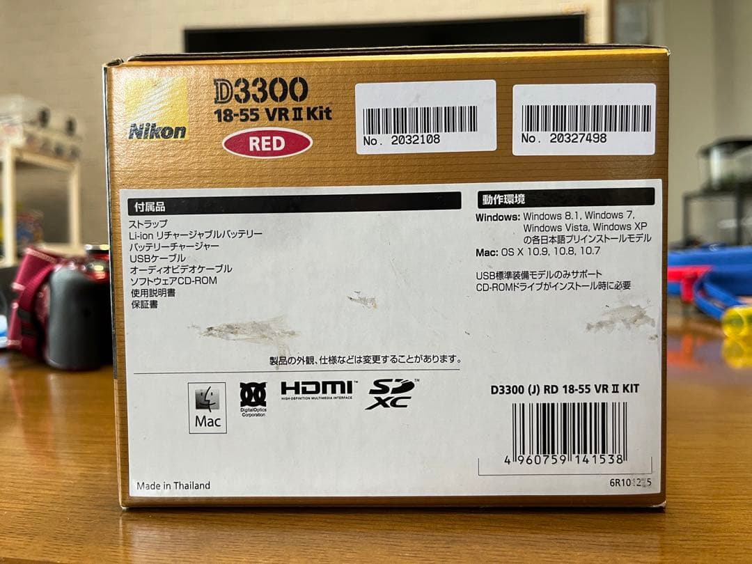 Nikon D3300 18-55 VRⅡKit レッド カメラ