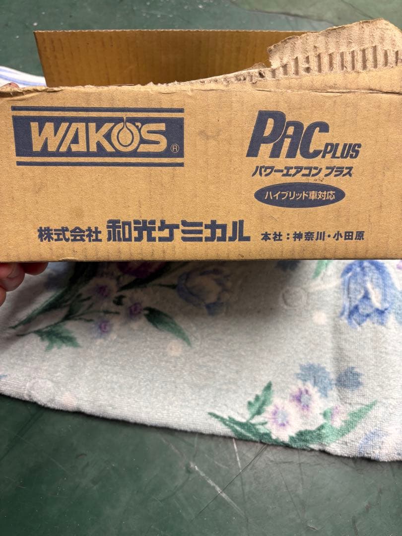 WAKOS PAC PLUS エアコン添加剤 25g パワーエアコンプラス10本