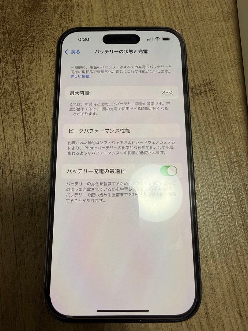 iPhone14pro 128GB 美品、即売可能